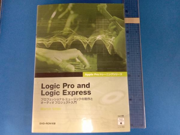 Logic Pro/Express Martin * -seater 