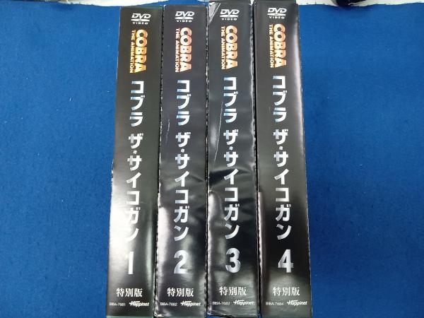 2022最新のスタイル 箱痛み有・箱ヤケ・帯傷有 DVD 特別版 VOL.1~4 [全