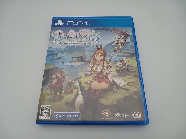 PS4 ライザのアトリエ3 ~終わりの錬金術士と秘密の鍵~_画像1