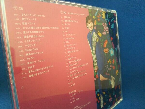 宮本佳林 CD ヒトリトイロ(初回生産限定盤B)(Blu-ray Disc付)_画像2