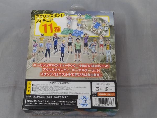 【キーホルダー】「弱虫ペダル TOHO animation STORE 超限定版 描き下ろし11種 キャラクターセットVer. アクリルスタンディキーホルダー」_画像2