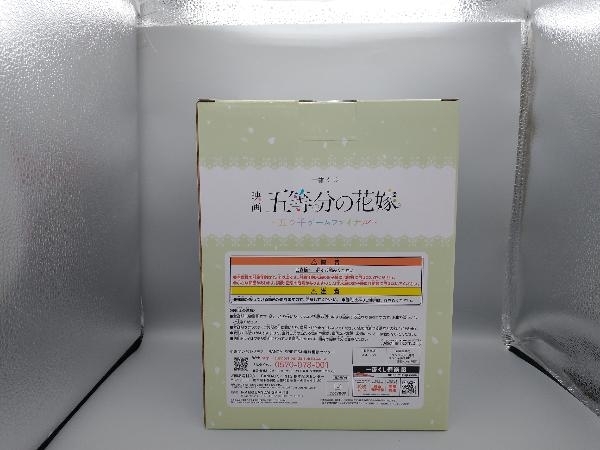 D賞 中野四葉 五つ子ゲームファイナル 一番くじ 映画 五等分の花嫁 ~五つ子ゲームファイナル~ 映画 五等分の花嫁_画像3