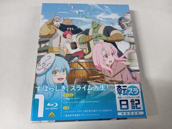 愛用 転生したらスライムだった件 転スラ日記(1)(特装限定版)(Blu-ray