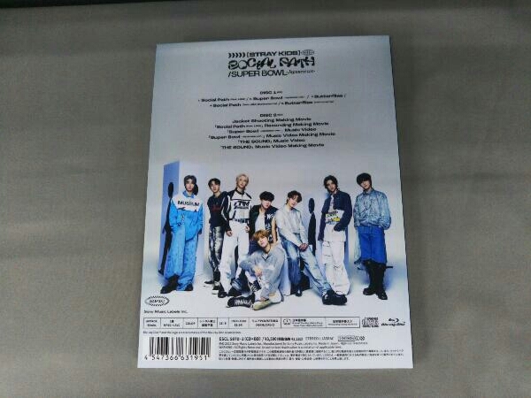 Stray Kids CD Social Path(feat.LiSA)/Super Bowl -Japanese Ver.-(初回生産限定盤A)(Blu-ray Disc付)_画像2
