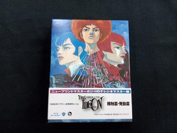 伝説巨神イデオン 劇場版(接触篇、発動篇)(Blu-ray Disc)_画像1