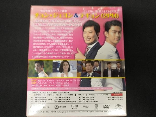 DVD ラスト・チャンス!~愛と勝利のアッセンブリー ＜コンプリート・シンプルDVD-BOX5,000円シリーズ＞【期間限定生産】の画像2