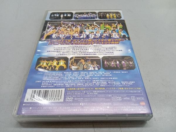 DVD テニプリフェスタ2009 BCBE-3737 2枚組_画像2