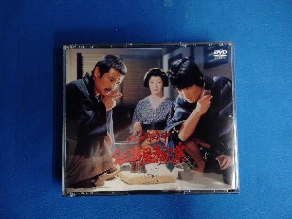 DVD 必殺必中仕事屋稼業 下巻 映画 DVD 必殺必中仕事屋稼業 下巻 映画