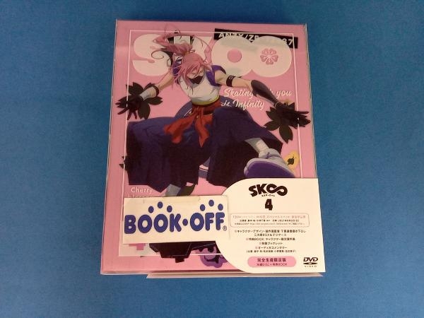 DVD SK∞ エスケーエイト4(完全生産限定版)_画像1