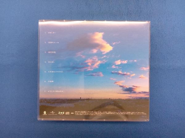 GReeeeN CD ボクたちの電光石火(初回限定盤)_画像2