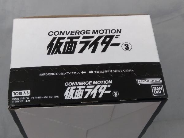 【未開封】「CONVERGE MOTION 仮面ライダー 3 1BOX (10個入り)」_画像6