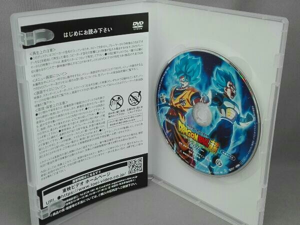 DVD ドラゴンボール超 ブロリー(通常版)_画像3