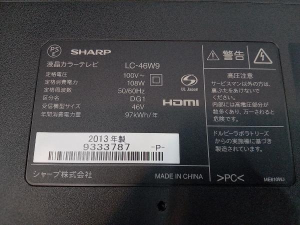 【1円スタート】SHARP AQUOS LC-46W9 液晶テレビ(※▲佐21-08-22)_画像3
