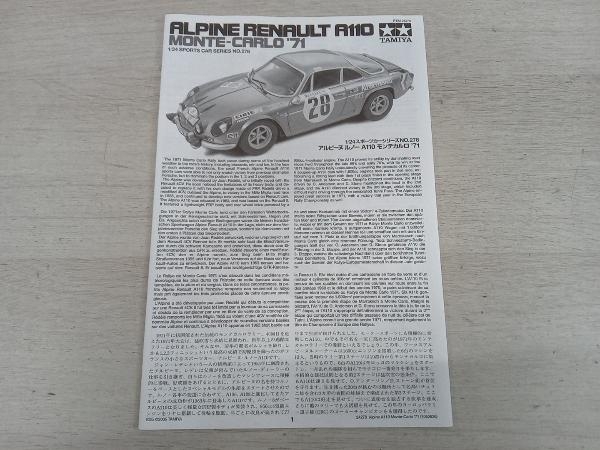 【未組立品】 タミヤ アルピーヌ ルノー A110 モンテカルロ '71 1/24 スポーツカーシリーズ No.278_画像5