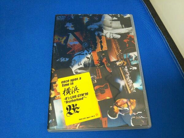 DVD once upon a time in 横浜~B'z LIVE GYM'99'Brotherhood'~_画像1