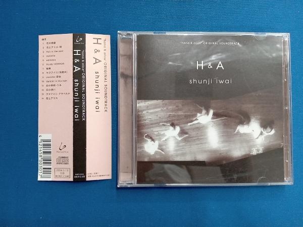 (オムニバス) CD H&A オリジナルサウンドトラック_画像1