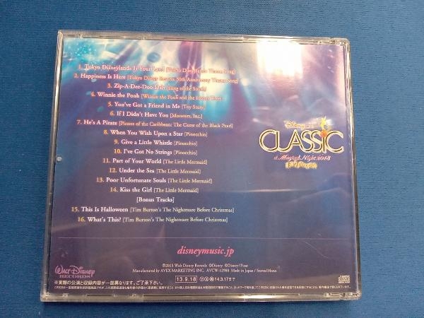 ( Disney ) CD Disney * on * Classic ~.... night. music .2013