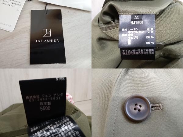 【タグ、ボタンあり】TAE ASHIDA タエアシダ HJ1601A テーラードジャケット モスグリーン 日本製_画像9