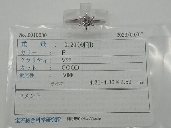 割引購入 Pt900 プラチナ 指輪 リング ダイヤモンド0.29ct 約14号 約