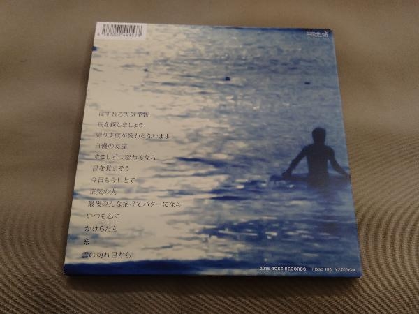 Lantern Parade CD かけらたち_画像2