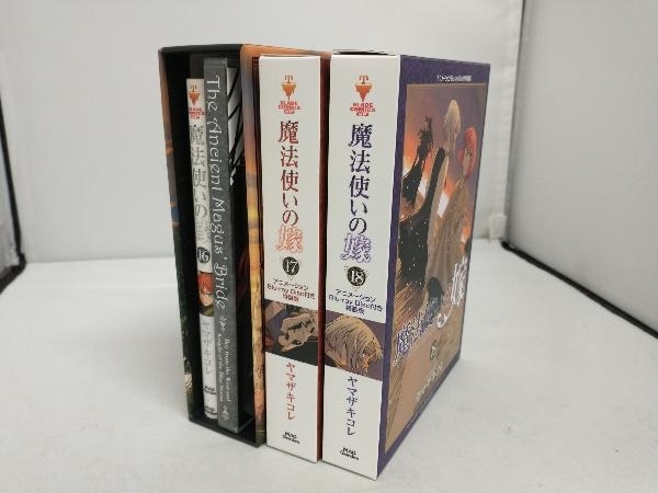 魔法使いの嫁　16~18　3セット　Blu-ray　Disk付き