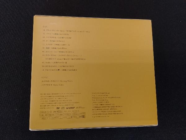 矢野顕子 CD ふたりぼっちで行こう(初回限定盤)(DVD付)_画像2