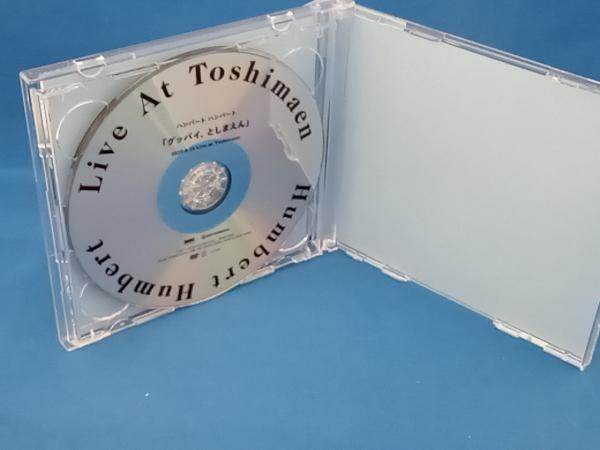 ハンバートハンバート CD FOLK 3(初回限定盤)(DVD付)_画像5