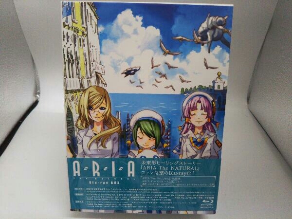 美しい 【帯付】ARIA The NATURAL Blu-ray BOX(Blu-ray Disc) 日本