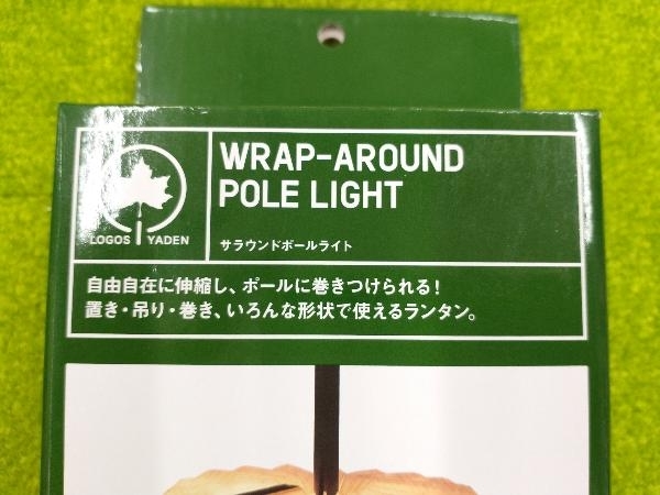 LOGOS YADEN ロゴス WRAP-AROUND POLE LIGHT サラウンドポールライト 品番:74175047 野電 USB蓄電 LEDランタン_画像2