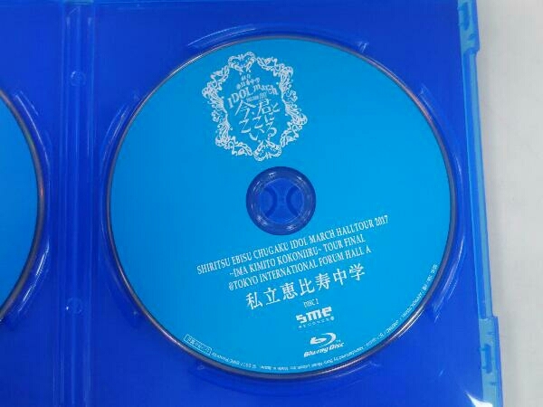 Blu-ray 私立恵比寿中学 EVERYTHING POINT 5(Blu-ray Disc)_画像5
