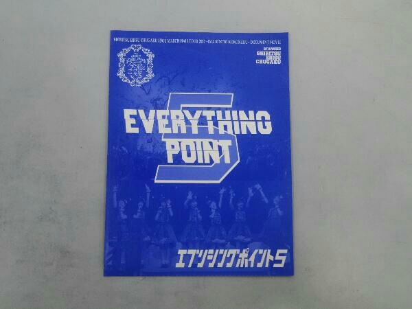 Blu-ray 私立恵比寿中学 EVERYTHING POINT 5(Blu-ray Disc)_画像6