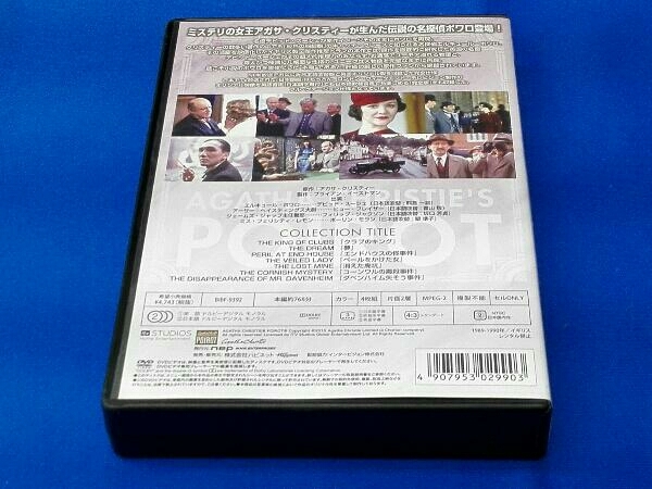 DVD 名探偵ポワロ[完全版]DVD-SET 2_画像2