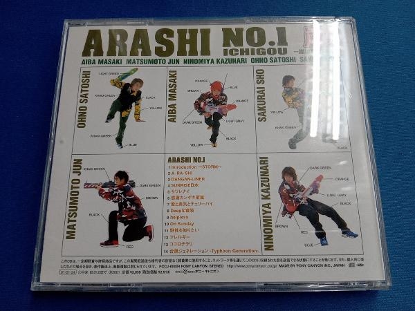 嵐 CD ARASHI NO.1-嵐は嵐を呼ぶ-_画像2