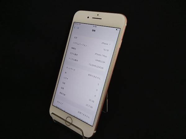 最新作売れ筋が満載 iPhone MNRD2J/A 7 au ローズゴールド 32GB Plus