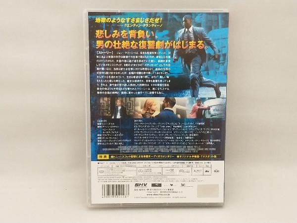 【ジャケットに折れ線あり】 DVD マイ・ボディガード_画像2