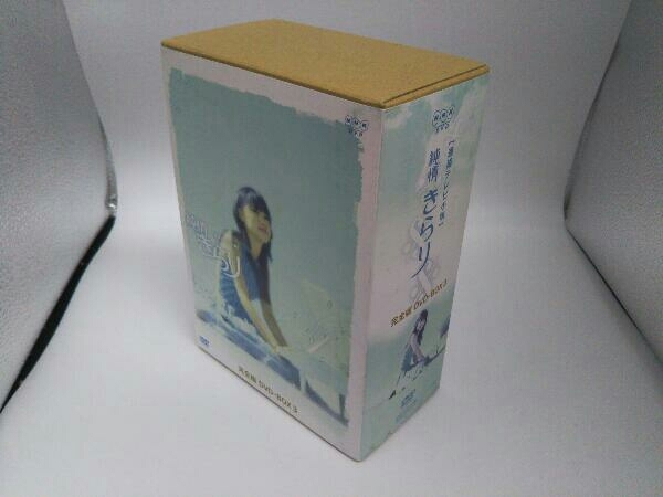 DVD 純情きらり 完全版 DVD-BOX3_画像1