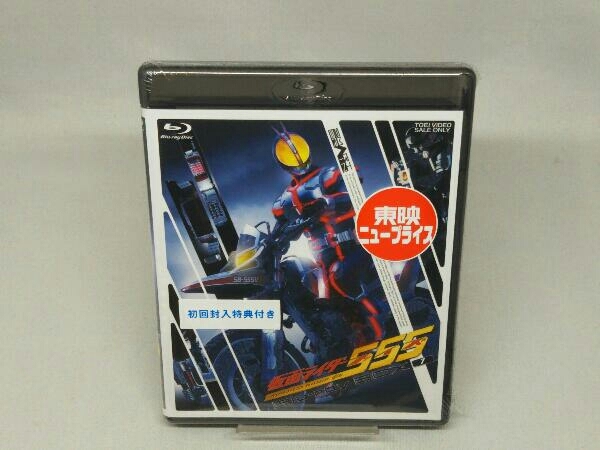 【未開封】仮面ライダー555(ファイズ) Blu-ray BOX ＜ 1 ＞ (Blu-ray Disc)_画像1