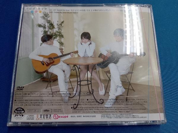 オッド・アイ(鷲崎健/沢口けいこ/青木佑磨) CD Sweet My Soul(CD+DVD)_画像2