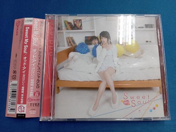オッド・アイ(鷲崎健/沢口けいこ/青木佑磨) CD Sweet My Soul(CD+DVD)_画像1