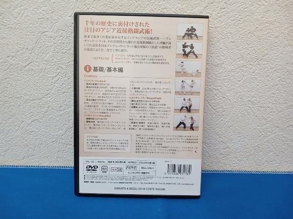 DVD Indonesia. tradition ..silato Southeast Asia departure. attention. close connection grappling ..! no. 1 volume base / basis compilation 