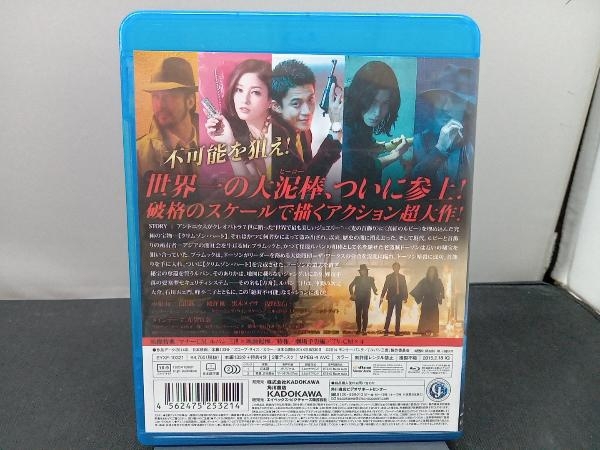 ルパン三世 スタンダード・エディション(Blu-ray Disc)_画像3