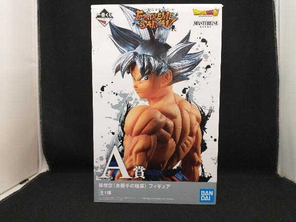 フィギュア; A賞 孫悟空(身勝手の極意) 一番くじ ドラゴンボール EXTREME SAIYAN ドラゴンボール_画像1