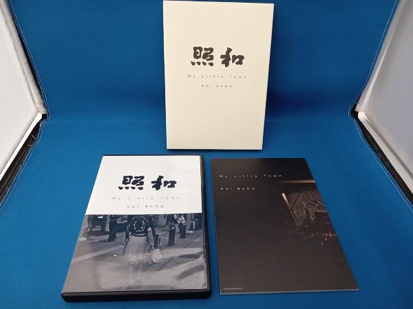 DVD 照和 My Little Town KAI BAND_画像4