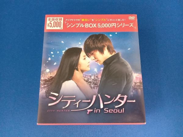 DVD シティーハンター in Seoul DVD-BOX＜シンプルBOX 5,000円シリーズ＞ イ・ミンホ パク・ミニョンの画像1