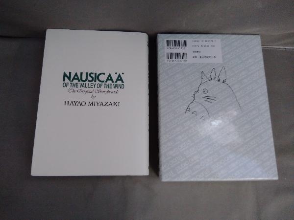 風の谷のナウシカ 宮崎駿　スタジオジブリ絵コンテ全集1　徳間書店　※函・月報付き　2013年発行_画像2