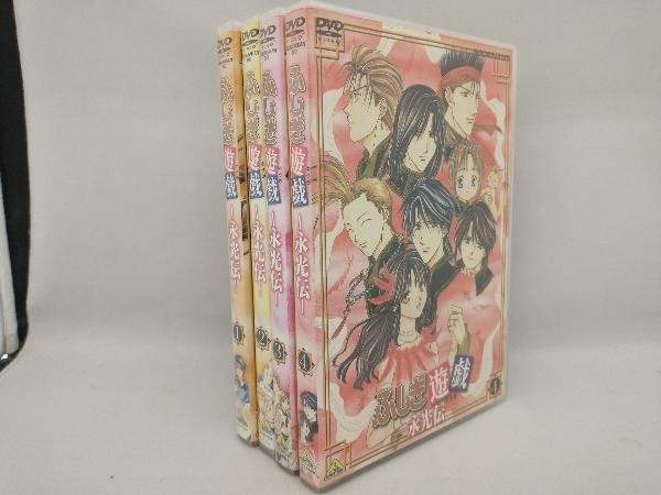 【1円出品】[売れ残り処分]DVD [全4巻セット]ふしぎ遊戯-永光伝- 第一~四章_画像1