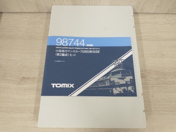 Ｎゲージ TOMIX 98744 小田急ロマンスカー70000形GSE(第2編成)セット トミックス 店舗受取可_画像1