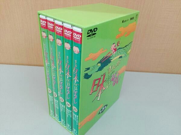 DVD まんが日本昔ばなし DVD-BOX 第5集_画像3