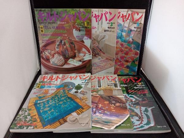 [1995 year . month 6 pcs. set ] quilt Japan Japan Vogue company 1,3,5,7,9,11 month number (.. included appendix work. absolute size large paper attaching )