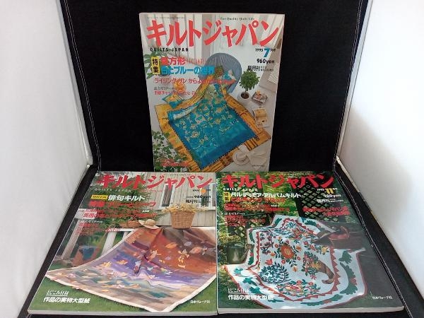 [1995 year . month 6 pcs. set ] quilt Japan Japan Vogue company 1,3,5,7,9,11 month number (.. included appendix work. absolute size large paper attaching )